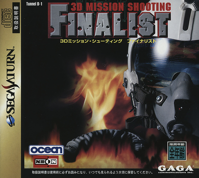 3d mission shooting   finalist (japan)